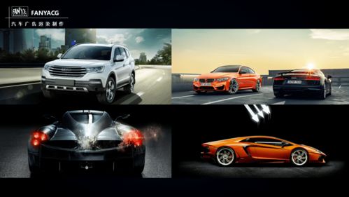 汽車 3c產(chǎn)品商業(yè)廣告定制服務